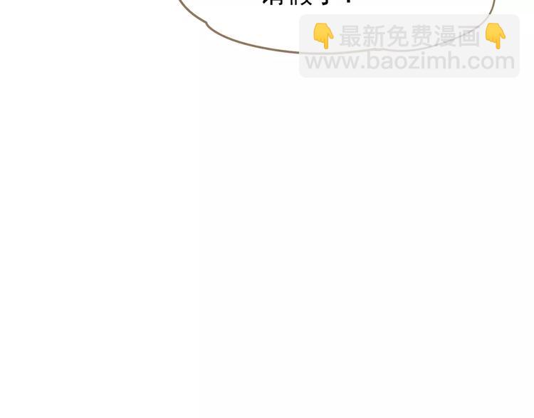 一代靈後 - 第5話 值得嗎？(3/5) - 5