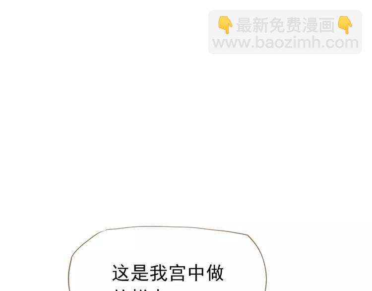 一代靈後 - 第5話 值得嗎？(4/5) - 5