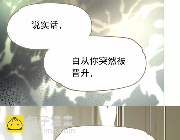 一代靈後 - 第5話 值得嗎？(4/5) - 8