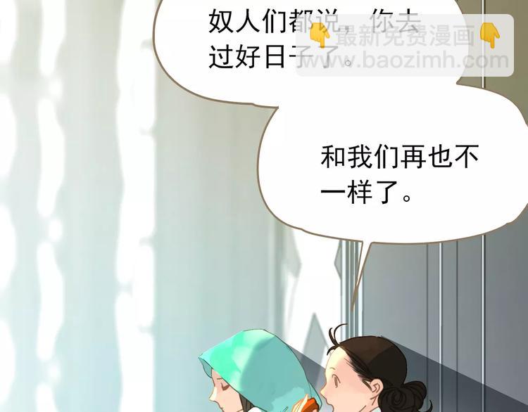 一代靈後 - 第5話 值得嗎？(4/5) - 1