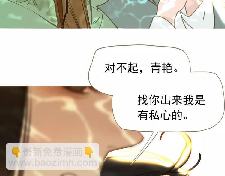 一代靈後 - 第5話 值得嗎？(4/5) - 5