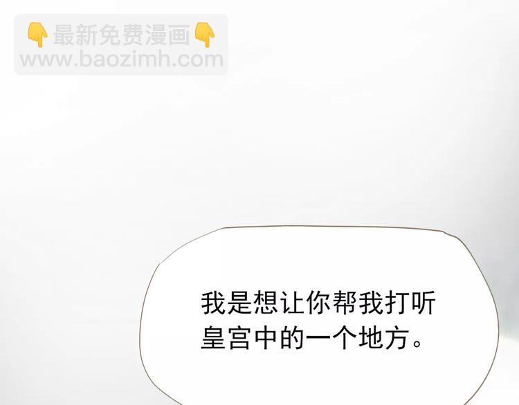 一代靈後 - 第5話 值得嗎？(4/5) - 8