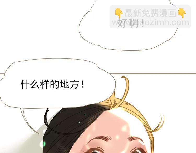 一代靈後 - 第5話 值得嗎？(4/5) - 8