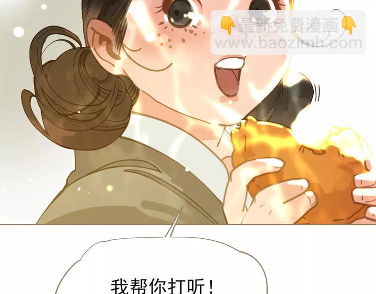 一代靈後 - 第5話 值得嗎？(4/5) - 1