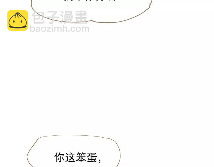 一代靈後 - 第5話 值得嗎？(4/5) - 2