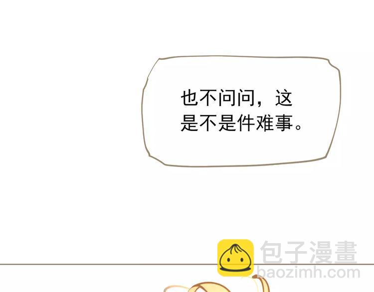 一代靈後 - 第5話 值得嗎？(4/5) - 5