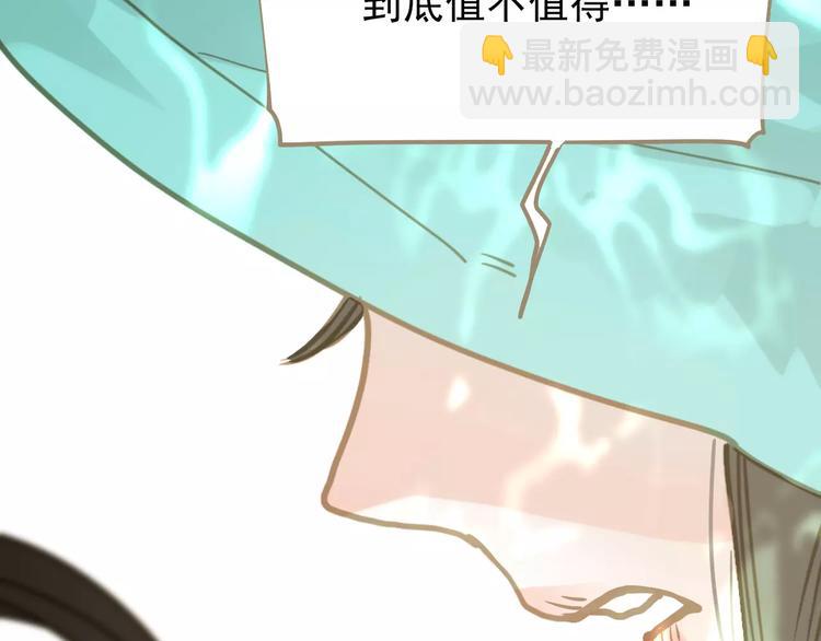 一代靈後 - 第5話 值得嗎？(4/5) - 8