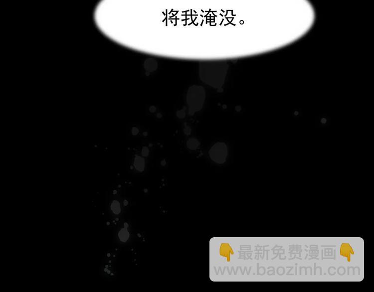 一代靈後 - 第5話 值得嗎？(1/5) - 2