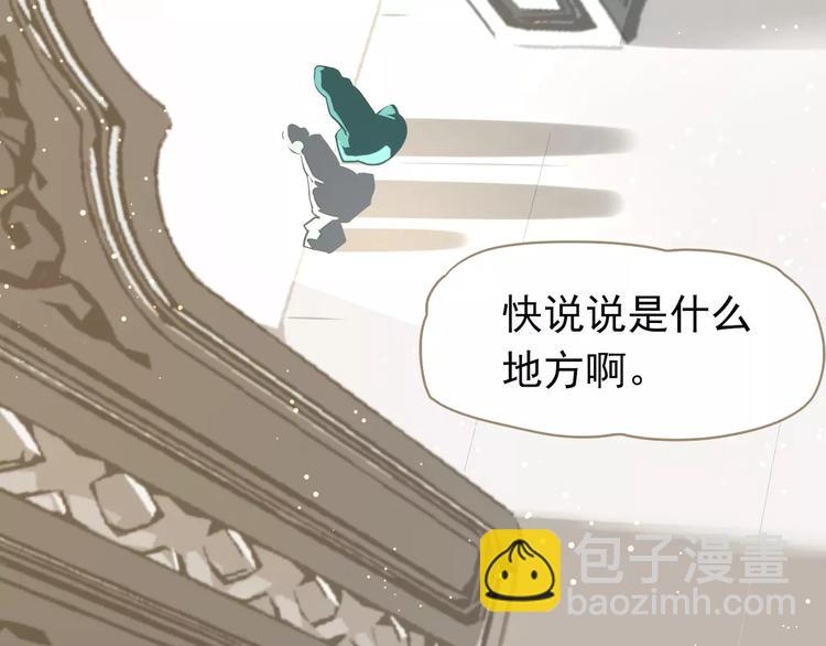 一代靈後 - 第5話 值得嗎？(4/5) - 6