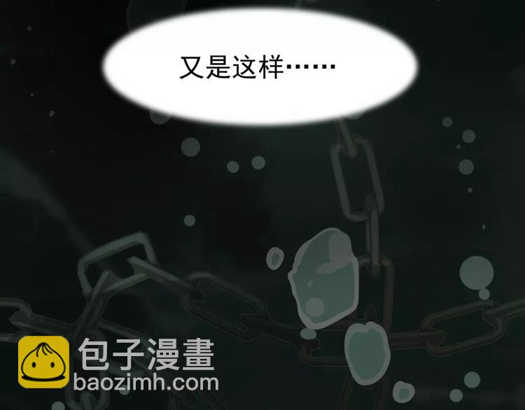 一代靈後 - 第5話 值得嗎？(1/5) - 2