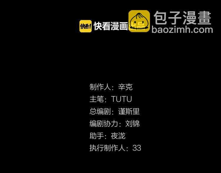 一代靈後 - 第5話 值得嗎？(1/5) - 4