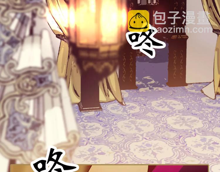 一代靈後 - 第5話 值得嗎？(5/5) - 5