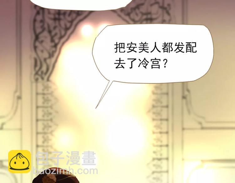 一代靈後 - 第5話 值得嗎？(5/5) - 1