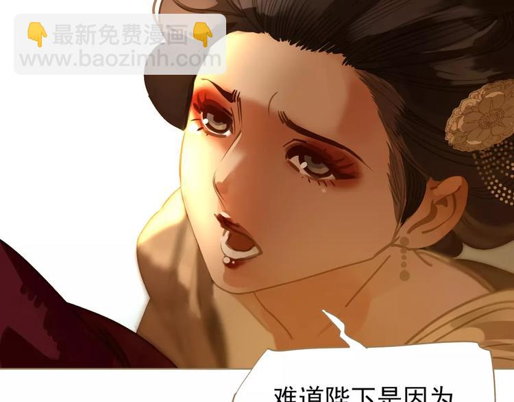 一代靈後 - 第5話 值得嗎？(5/5) - 5