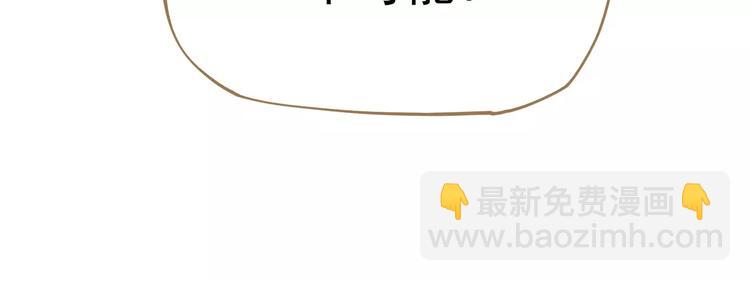 一代靈後 - 第5話 值得嗎？(5/5) - 7