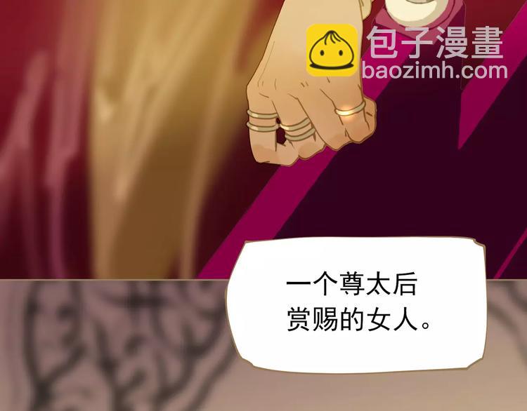 一代靈後 - 第5話 值得嗎？(5/5) - 2