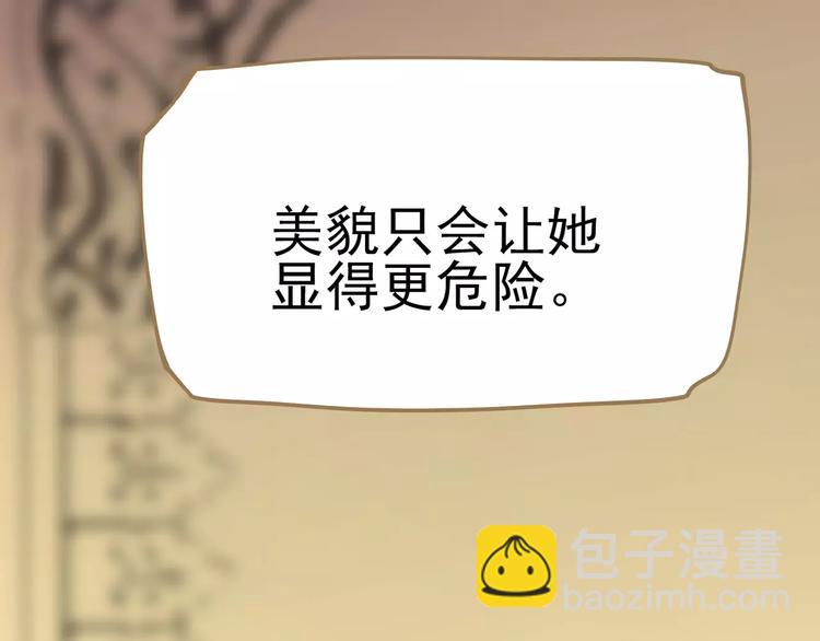 一代靈後 - 第5話 值得嗎？(5/5) - 3