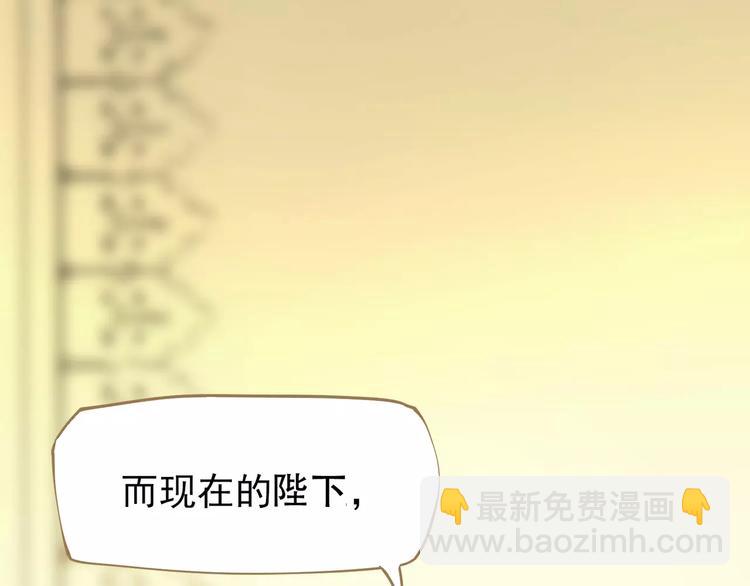 一代靈後 - 第5話 值得嗎？(5/5) - 4