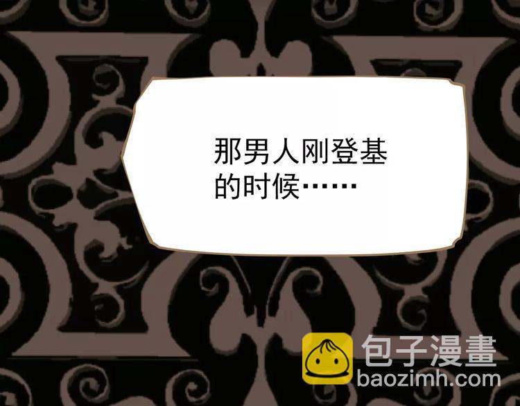 一代靈後 - 第5話 值得嗎？(5/5) - 2