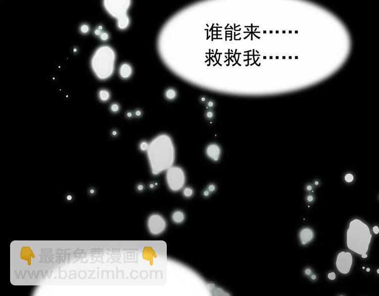 一代靈後 - 第5話 值得嗎？(1/5) - 7