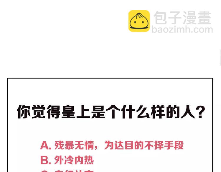 一代靈後 - 第5話 值得嗎？(5/5) - 1