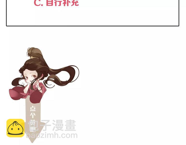 一代靈後 - 第5話 值得嗎？(5/5) - 2