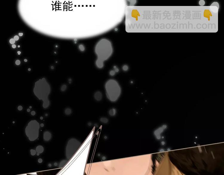 一代靈後 - 第5話 值得嗎？(1/5) - 8