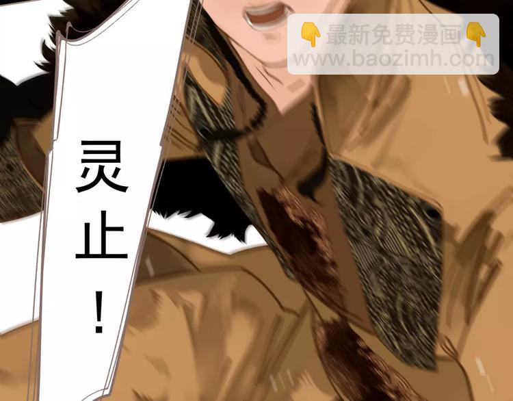 一代靈後 - 第5話 值得嗎？(1/5) - 1