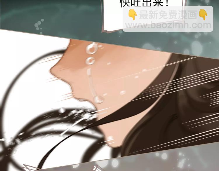 一代靈後 - 第5話 值得嗎？(1/5) - 3