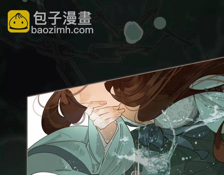 一代靈後 - 第5話 值得嗎？(1/5) - 3