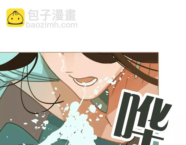 一代靈後 - 第5話 值得嗎？(1/5) - 6