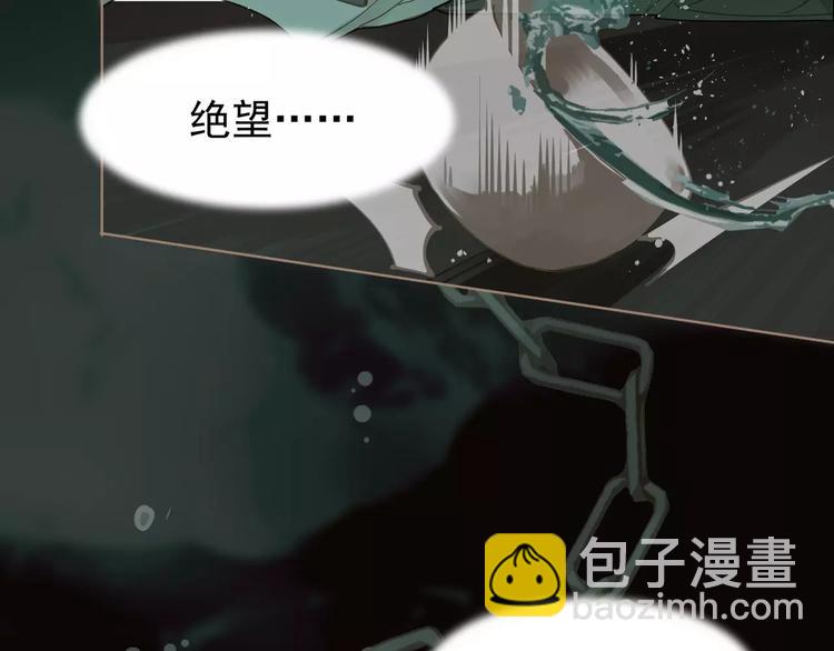 一代靈後 - 第5話 值得嗎？(1/5) - 4