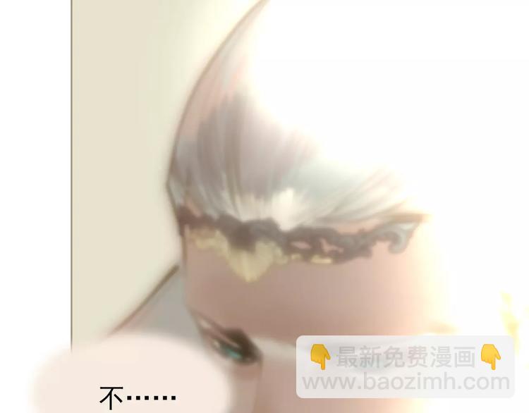 一代靈後 - 第5話 值得嗎？(1/5) - 1