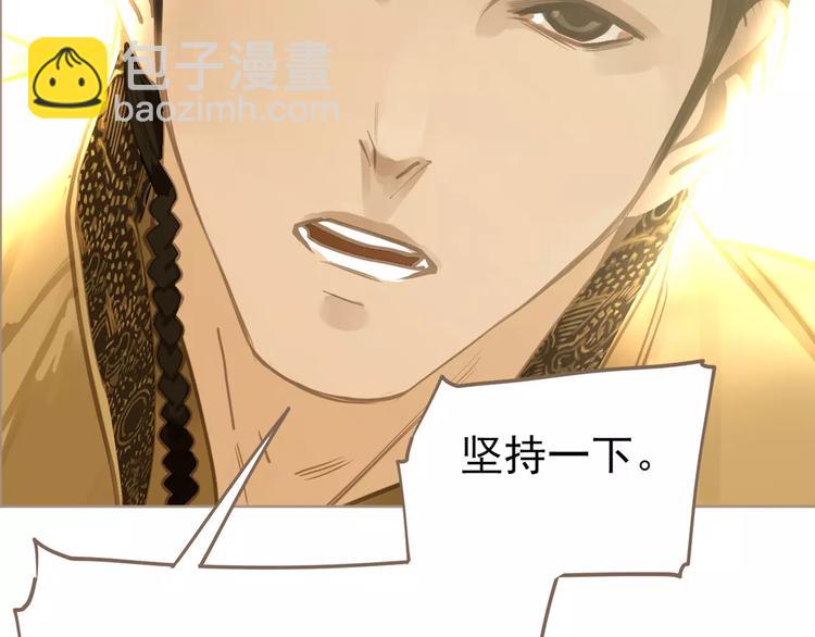 一代靈後 - 第5話 值得嗎？(1/5) - 4