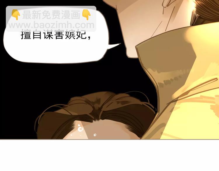 一代靈後 - 第5話 值得嗎？(1/5) - 1