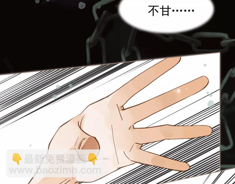 一代靈後 - 第5話 值得嗎？(1/5) - 5