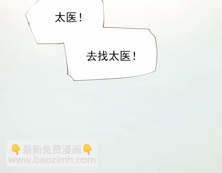 一代靈後 - 第5話 值得嗎？(2/5) - 2