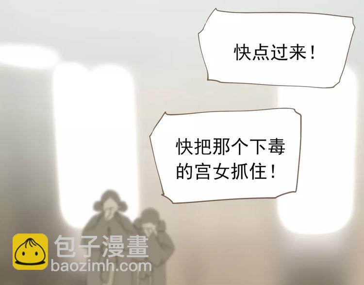 一代靈後 - 第5話 值得嗎？(2/5) - 3