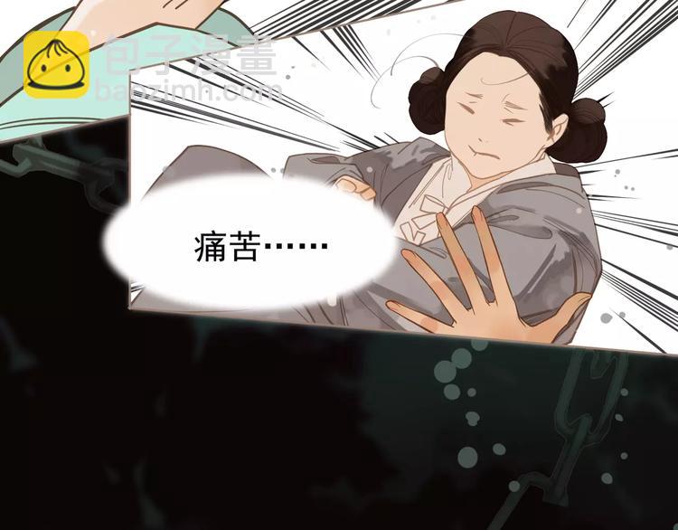 一代靈後 - 第5話 值得嗎？(1/5) - 6