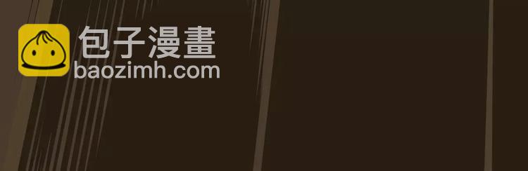 一代靈後 - 第5話 值得嗎？(2/5) - 1