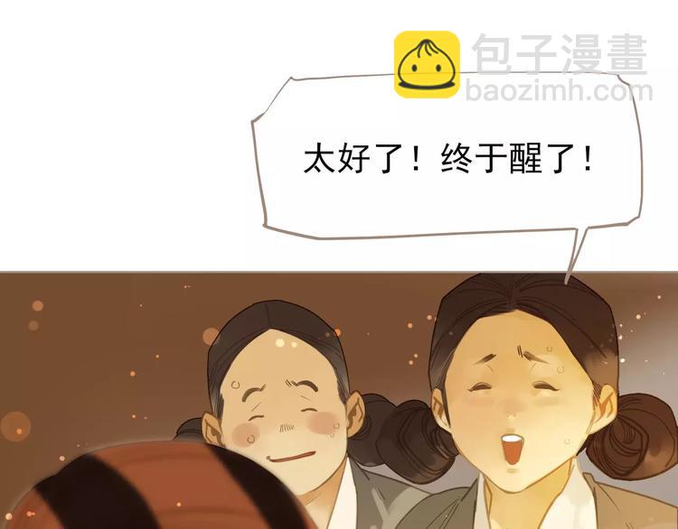 一代靈後 - 第5話 值得嗎？(2/5) - 2