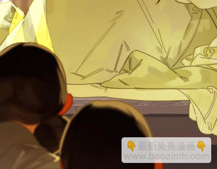 一代靈後 - 第5話 值得嗎？(2/5) - 7