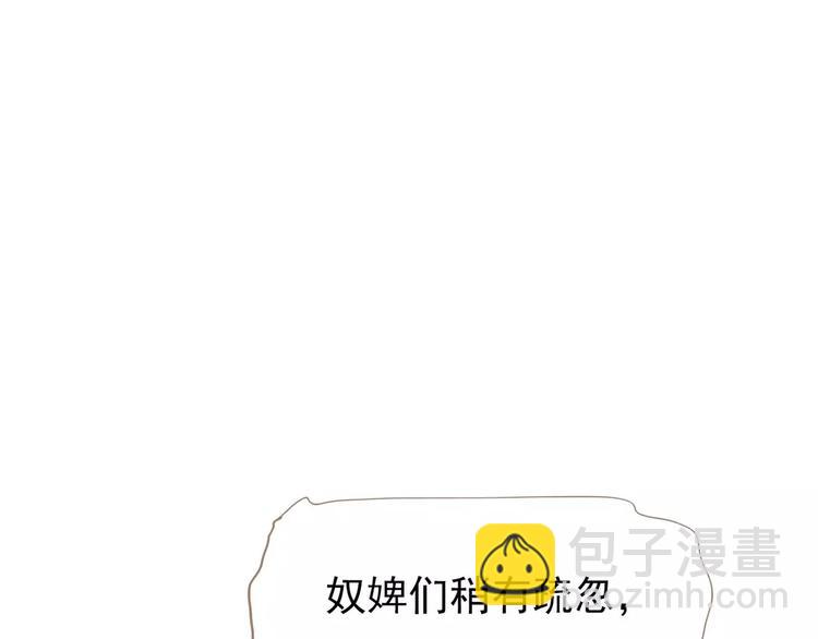 一代靈後 - 第5話 值得嗎？(2/5) - 2