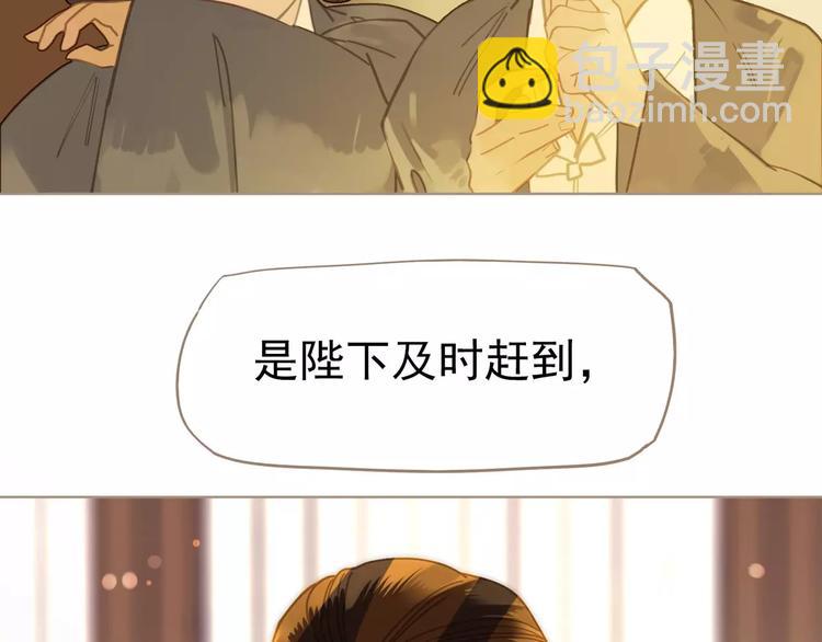 一代靈後 - 第5話 值得嗎？(2/5) - 4