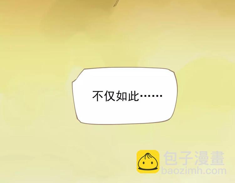 一代靈後 - 第5話 值得嗎？(2/5) - 7