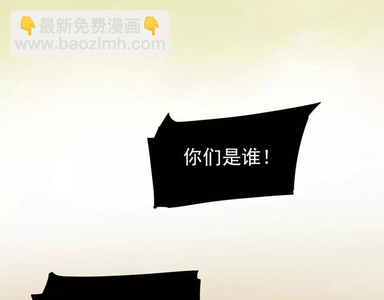 一代靈後 - 第5話 值得嗎？(2/5) - 8