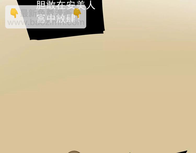 一代靈後 - 第5話 值得嗎？(2/5) - 1