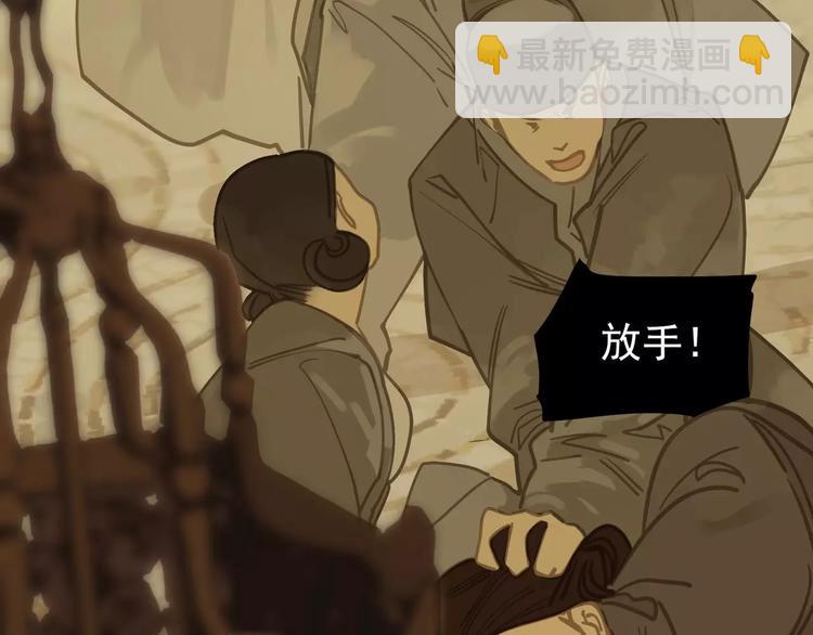 一代靈後 - 第5話 值得嗎？(2/5) - 3