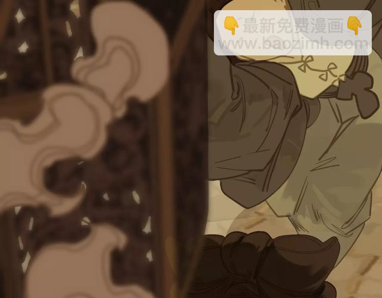 一代靈後 - 第5話 值得嗎？(2/5) - 4