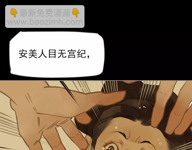 一代靈後 - 第5話 值得嗎？(2/5) - 4